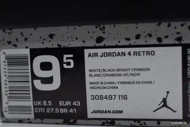 Cheap MAX Jordan Air Lava Retro Hot 4 308497-116 0407